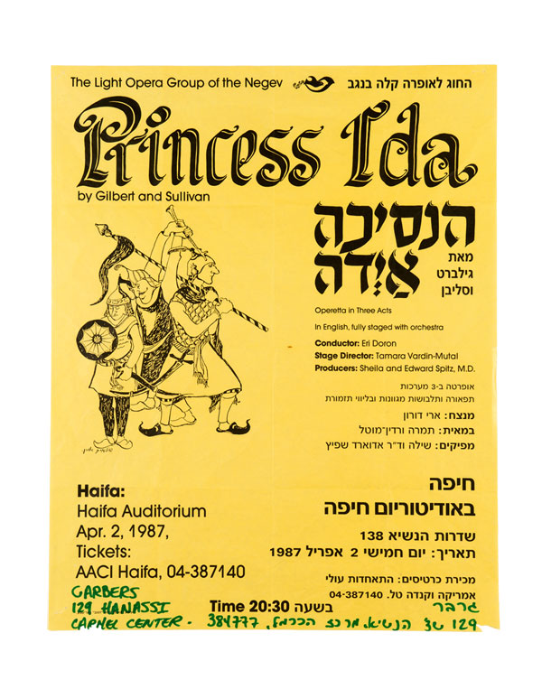gilbert and sullivan poster