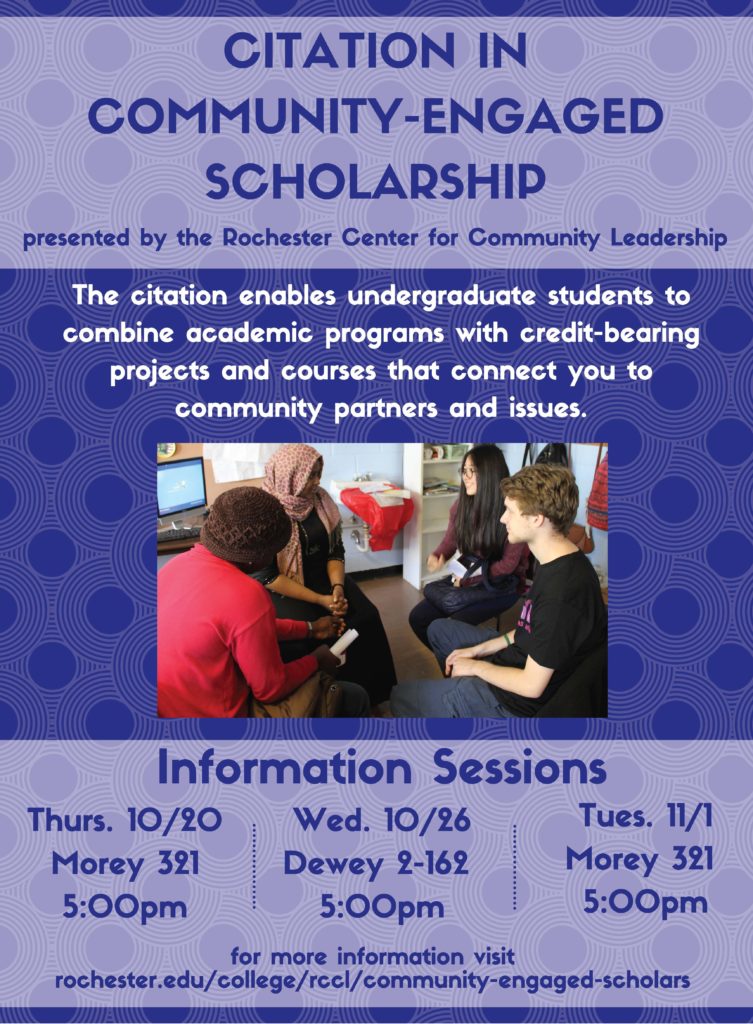 citation-info-session-poster