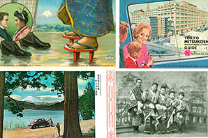 Collage of Japanese Artwork