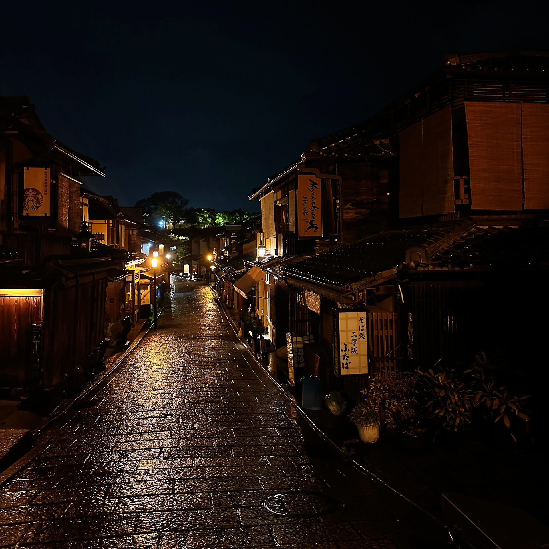 A rainy historic Japanese street at night