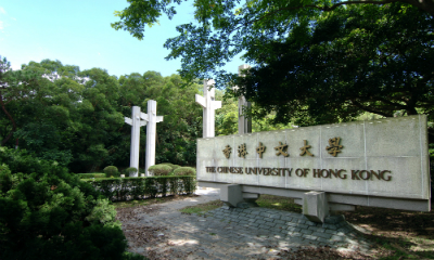 CUHK Sign on Campus