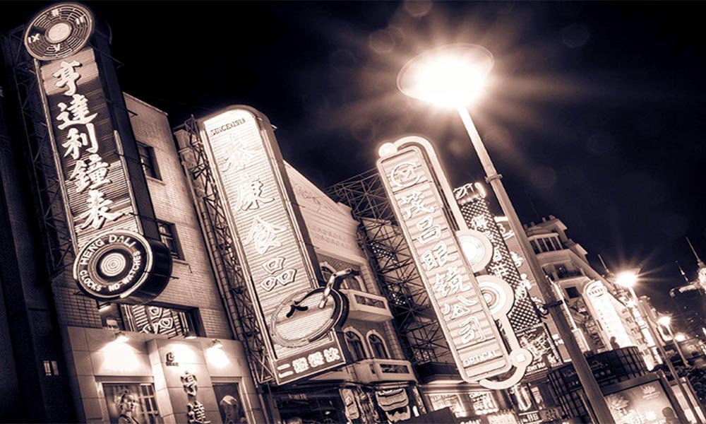 Feature image Chinese city lit up at night